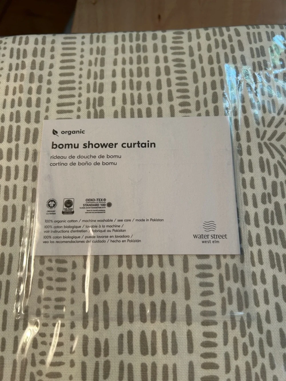 West Elm Bomu Organic Shower Curtain - light brown / cream